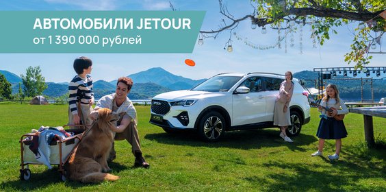 Спец. предложение для РОДИТЕЛЕЙ с ДЕТЬМИ ДО 10 ЛЕТ.