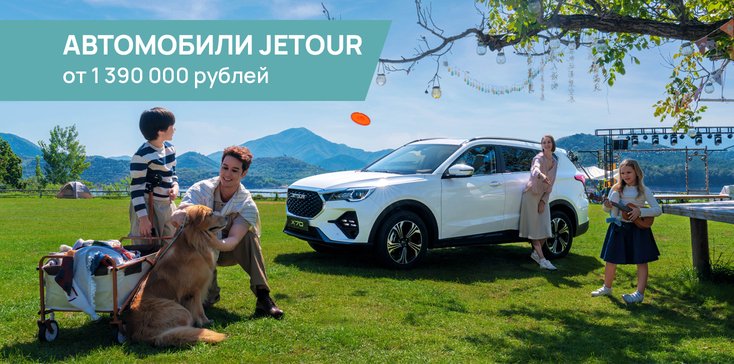 Спец. предложение для РОДИТЕЛЕЙ с ДЕТЬМИ ДО 10 ЛЕТ.
